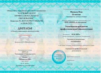 Профессиональная переподготовка «Кризисная психология» — ncpo.ru